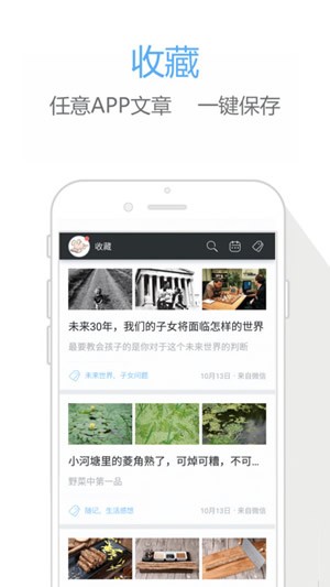 印记云笔记(1)