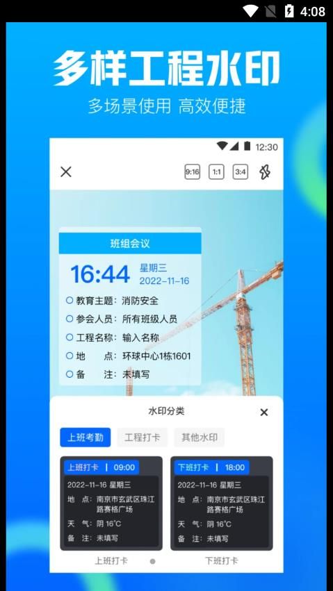 打卡AR工程相机(3)