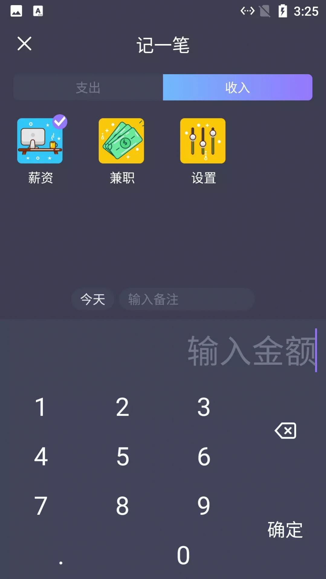 悠闲猫咪记账(3)