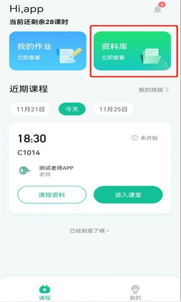 快乐小象(2)