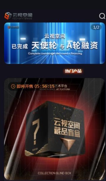 云视空间(3)