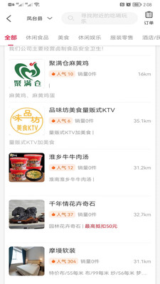 真鑫惠(2)