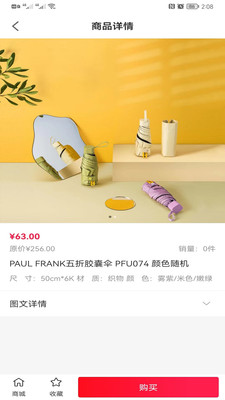 真鑫惠(1)