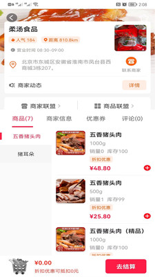 真鑫惠(3)