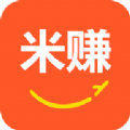 米赚