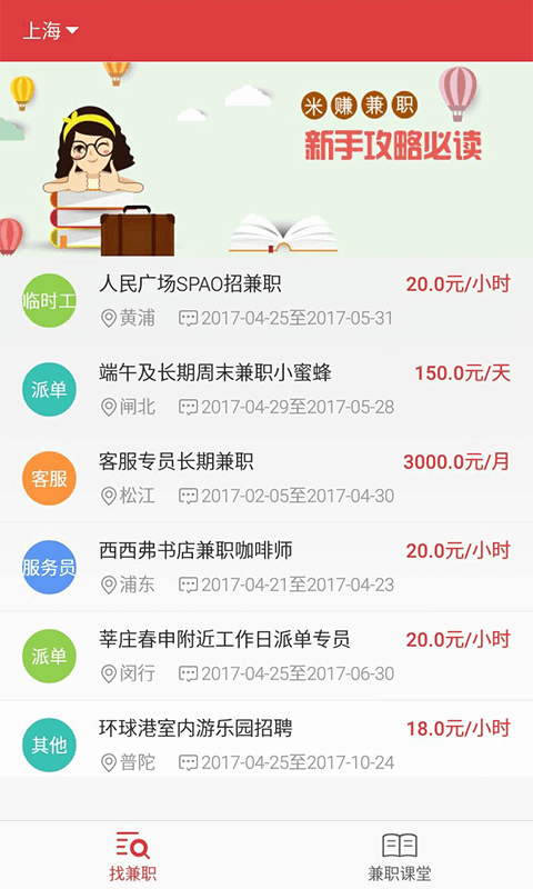 米赚(1)