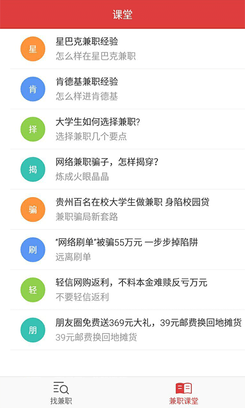 米赚(2)