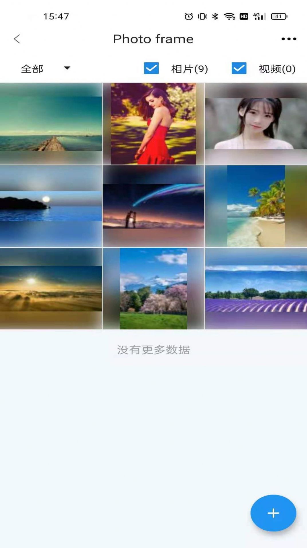 aigo 智能相框(2)