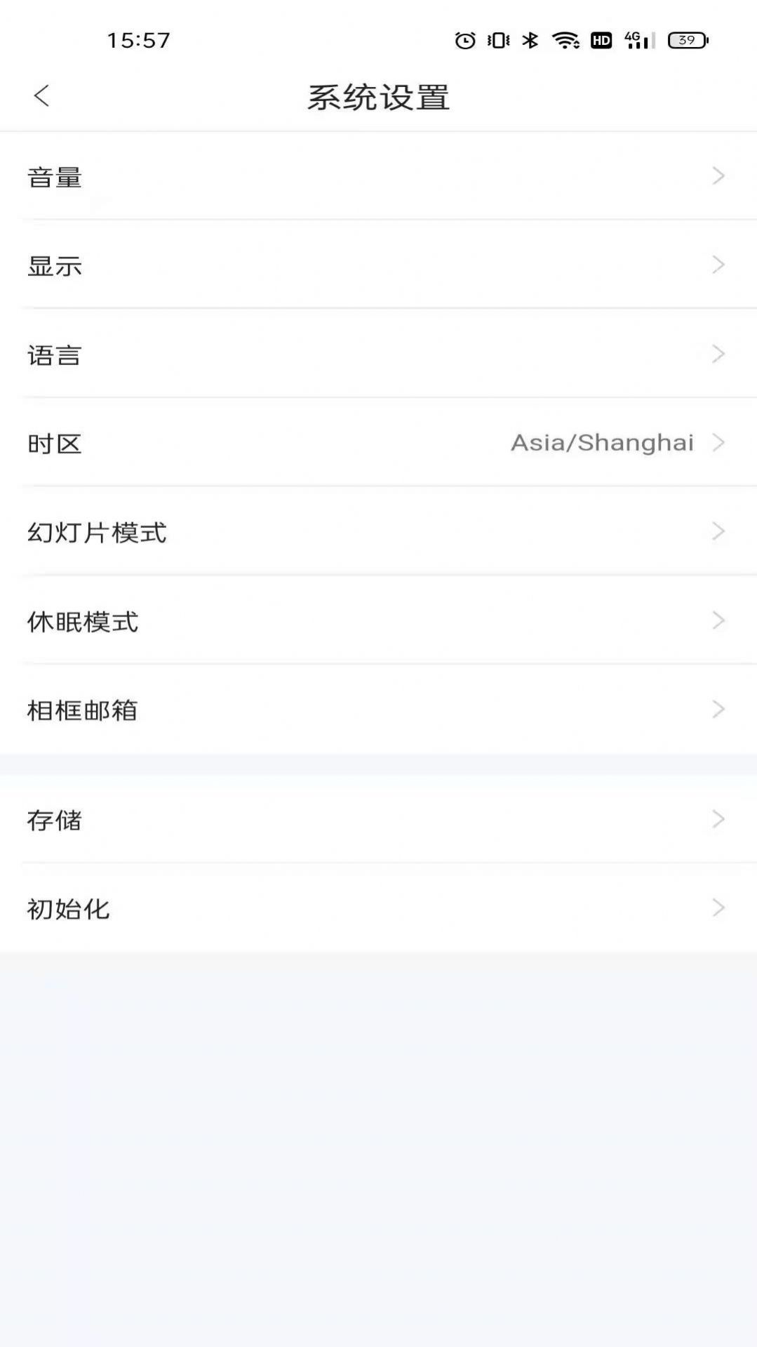 aigo 智能相框(3)