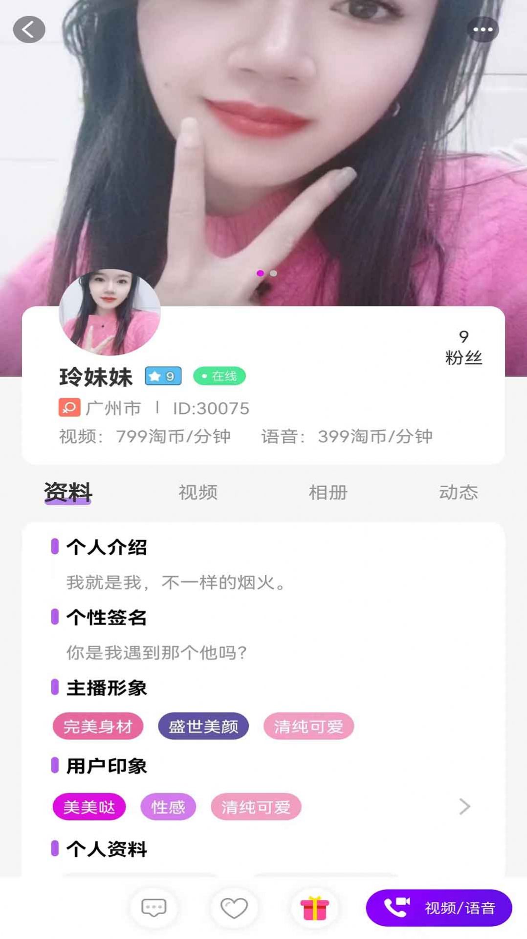 淘你(2)