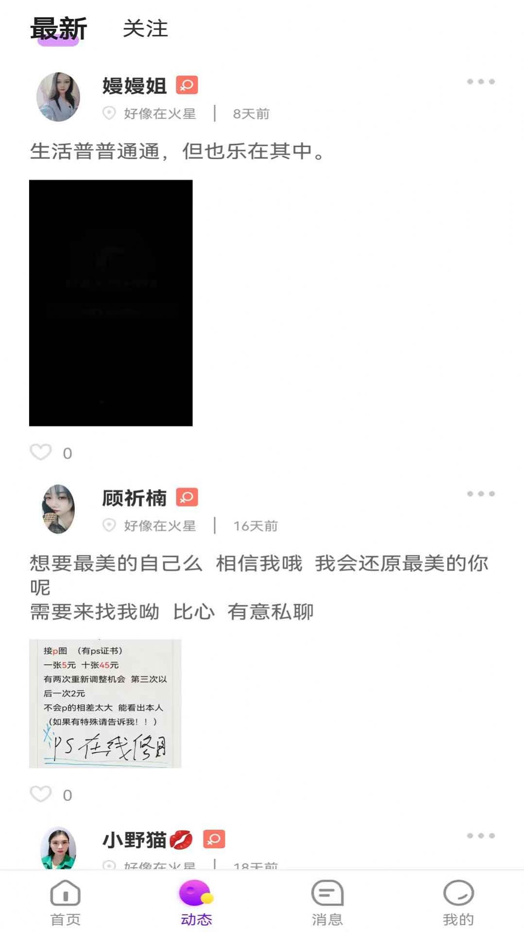 淘你(1)