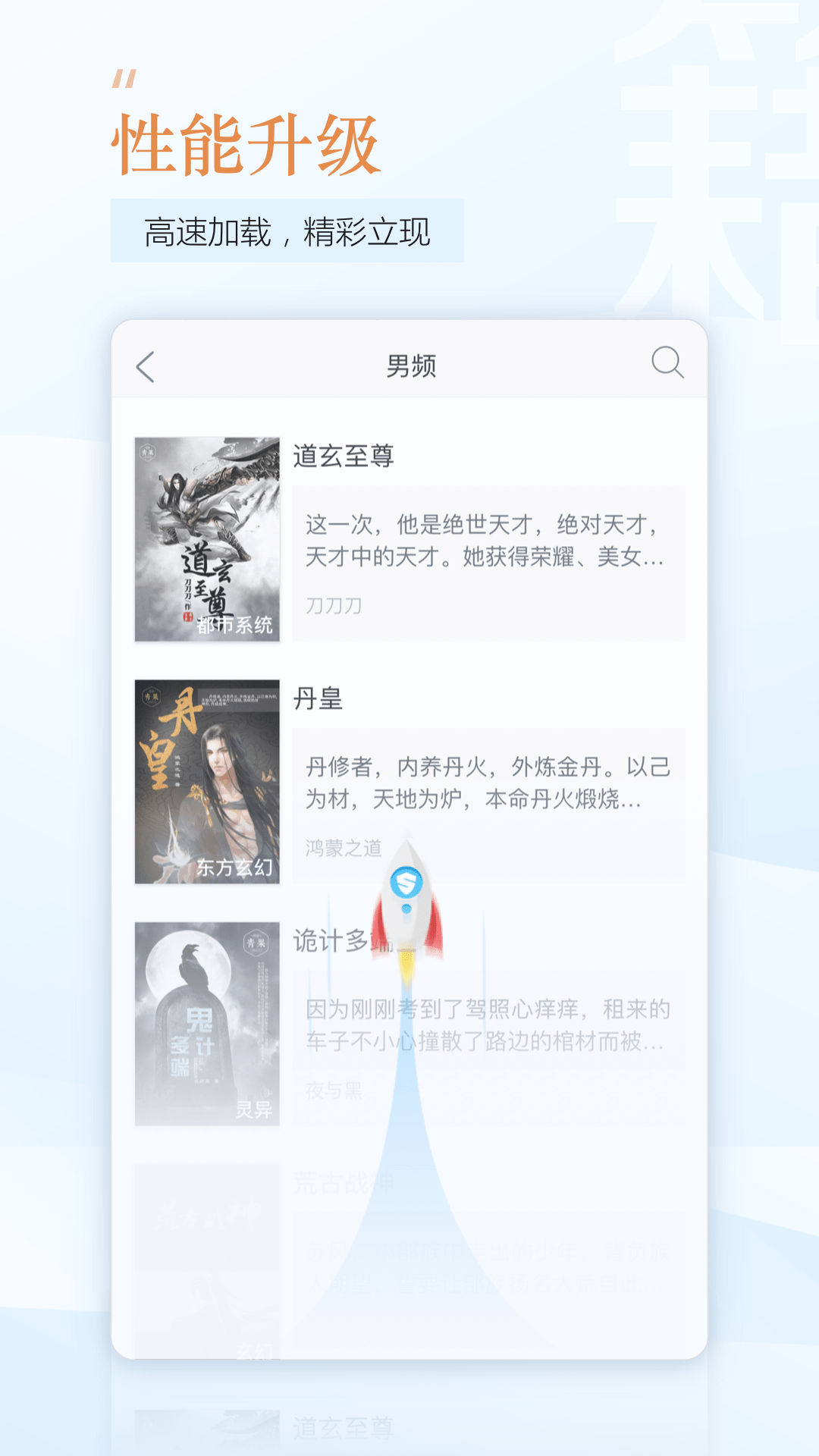 邻阅小说(3)