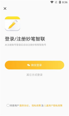 妙笔智联(1)