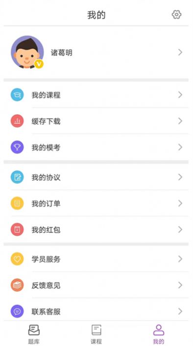 骉众教育(2)