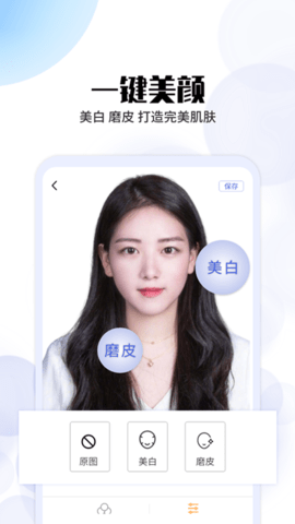 证件照免费拍摄(3)