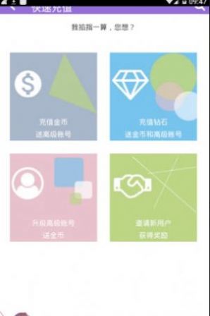 妖狐吧(1)