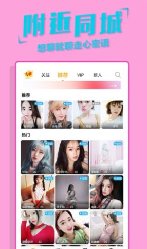 妖狐吧(3)