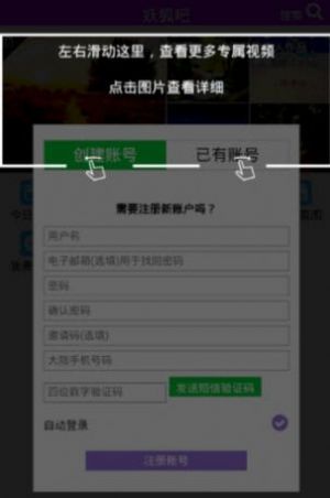 妖狐吧(2)