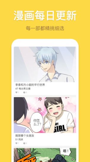 绯红漫画(2)