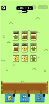 羊了个羊正版游戏(1)