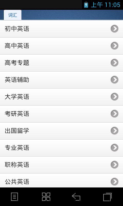 奇思英语(1)