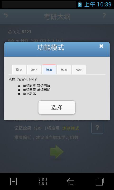 奇思英语(3)