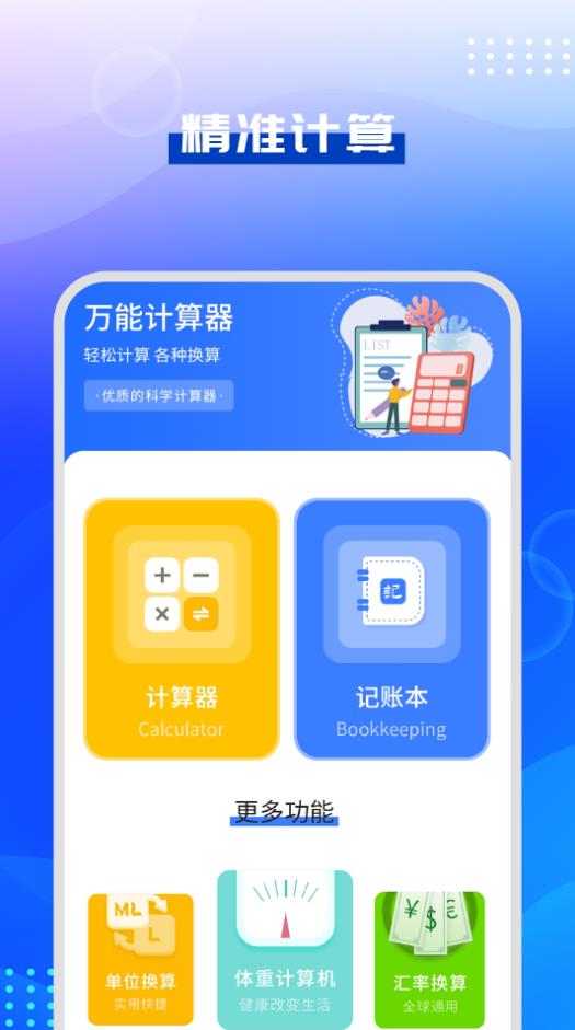 驾考模拟指南(1)