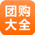 团购大全