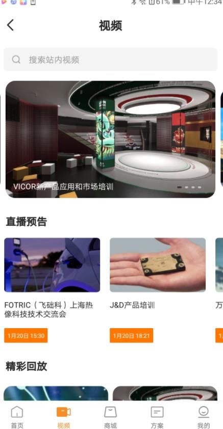 新膏潮(1)