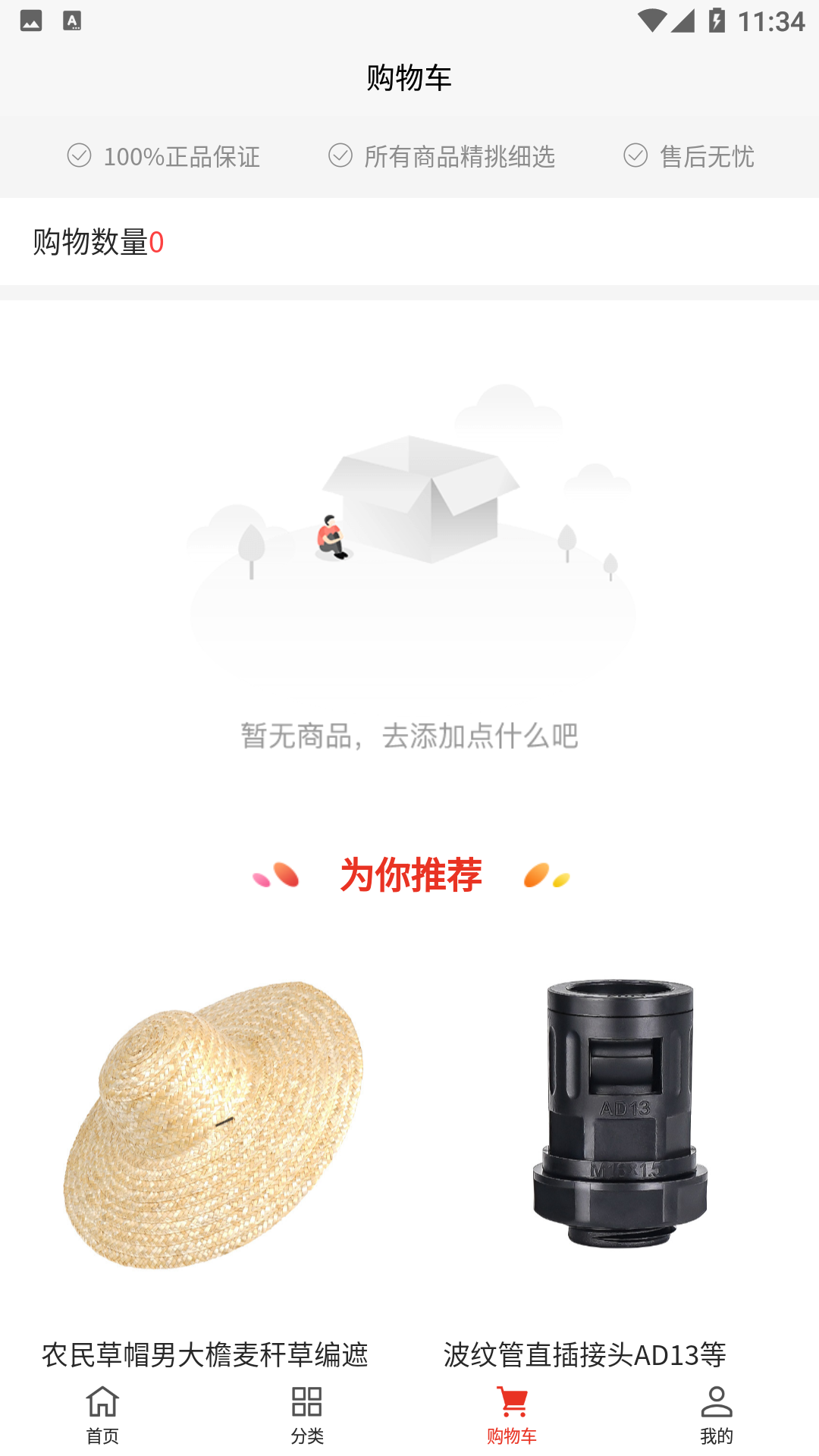 吉安实达实(1)