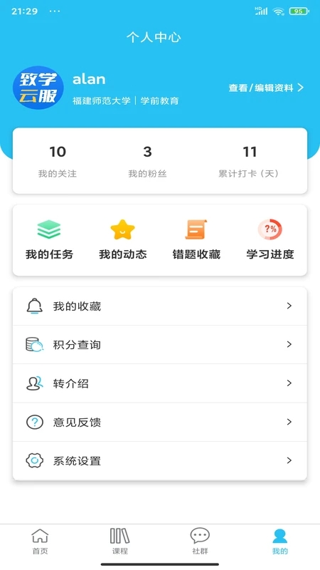 考题先知(1)