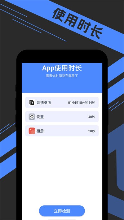 宵宵超级电池王(1)
