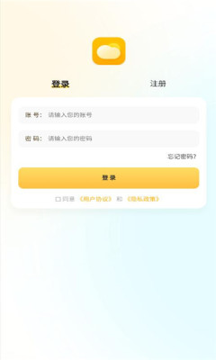 全民打宝(1)
