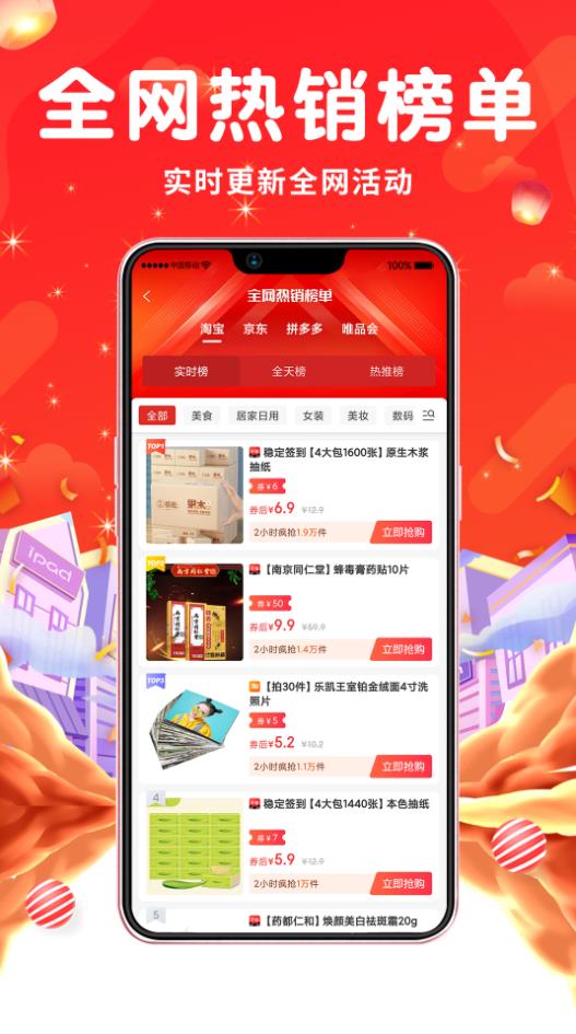 久逛(1)