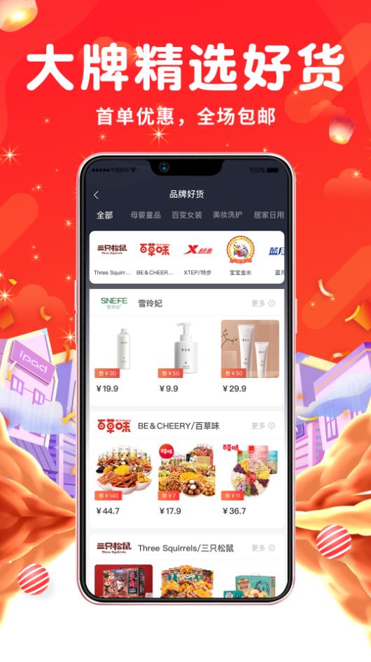 久逛(2)