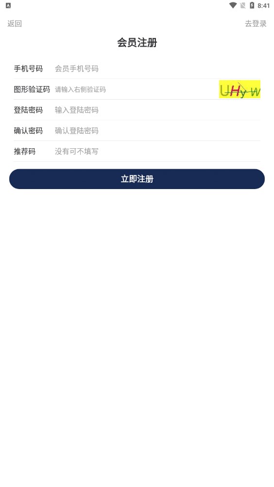 零撸世界(3)