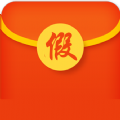 假红包生成器