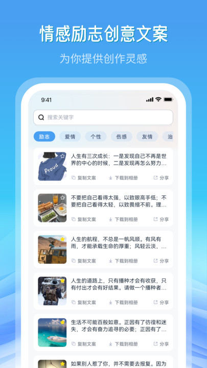 全网高清素材(1)