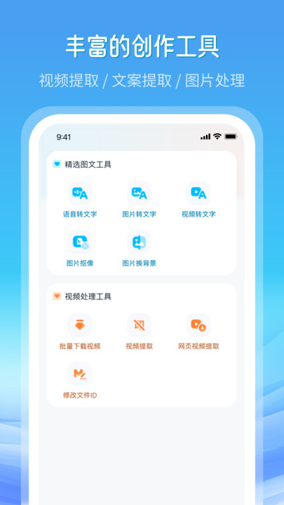 全网高清素材(2)