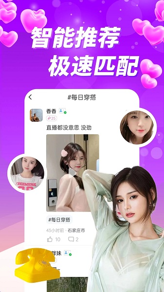 附近美约聊(1)
