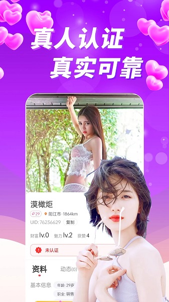 附近美约聊(3)