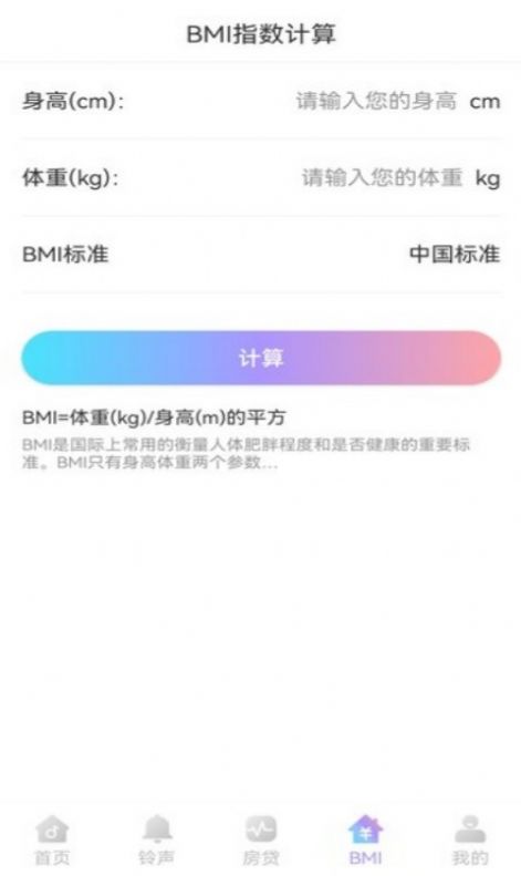 口袋来电秀(3)