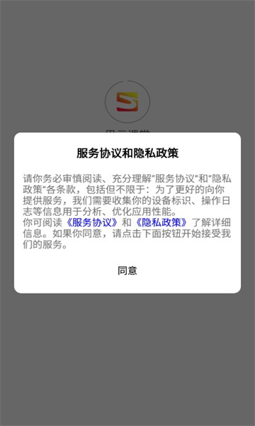 思云课堂(1)
