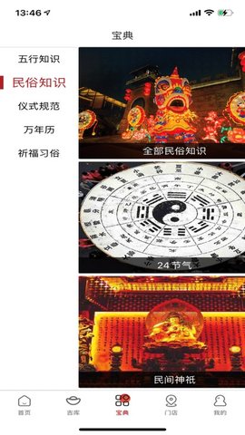 宪章堂(1)