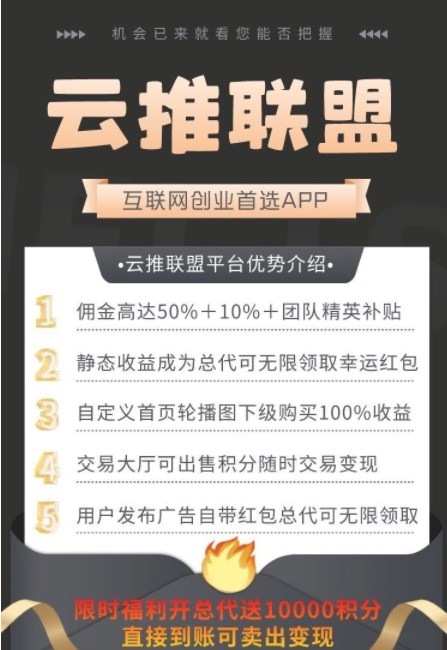 云推联盟(1)