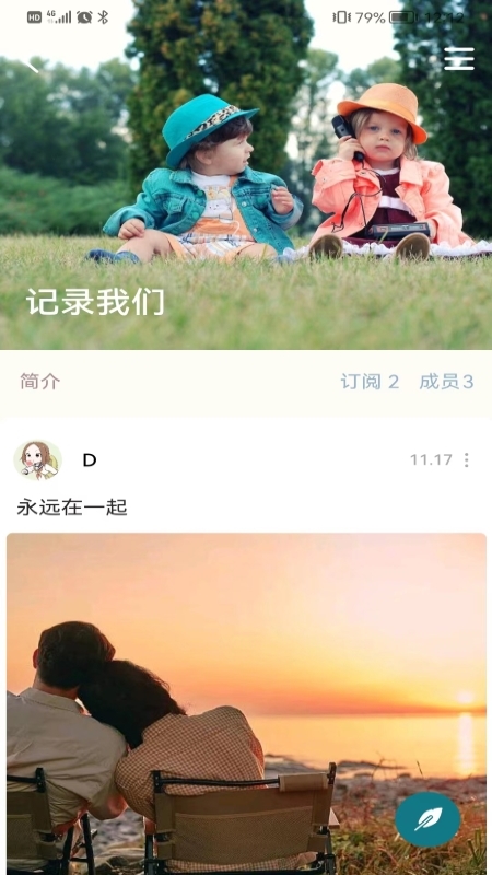 Scotfeel(2)