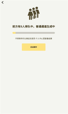 Artso AI(1)
