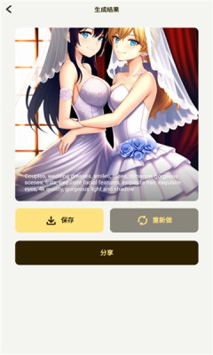 Artso AI(3)