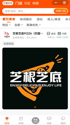 商街(2)