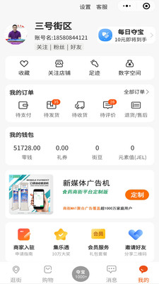 商街(1)